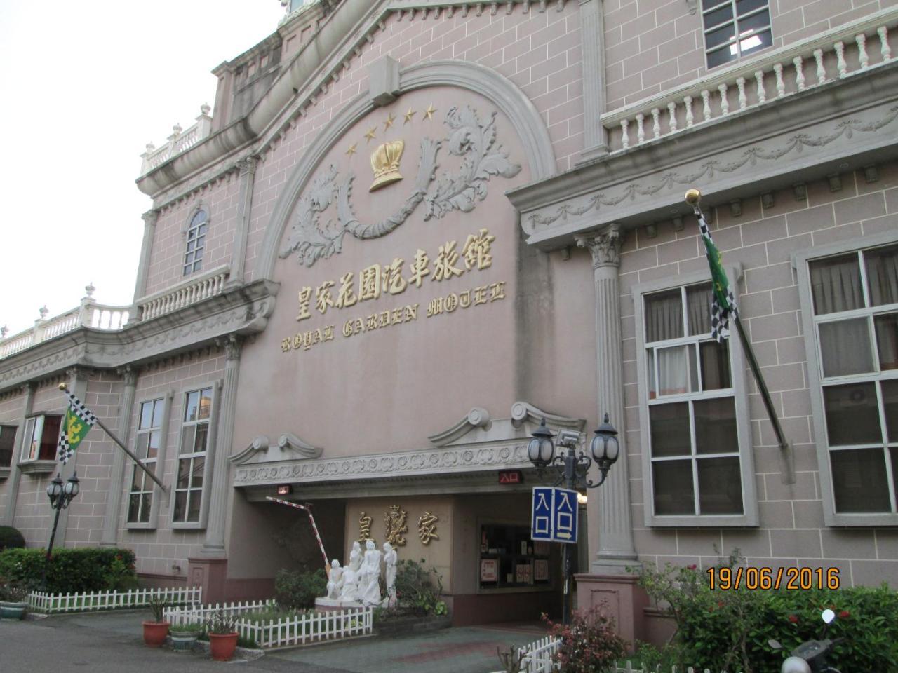 Huangjia Motel Tajnan Kültér fotó