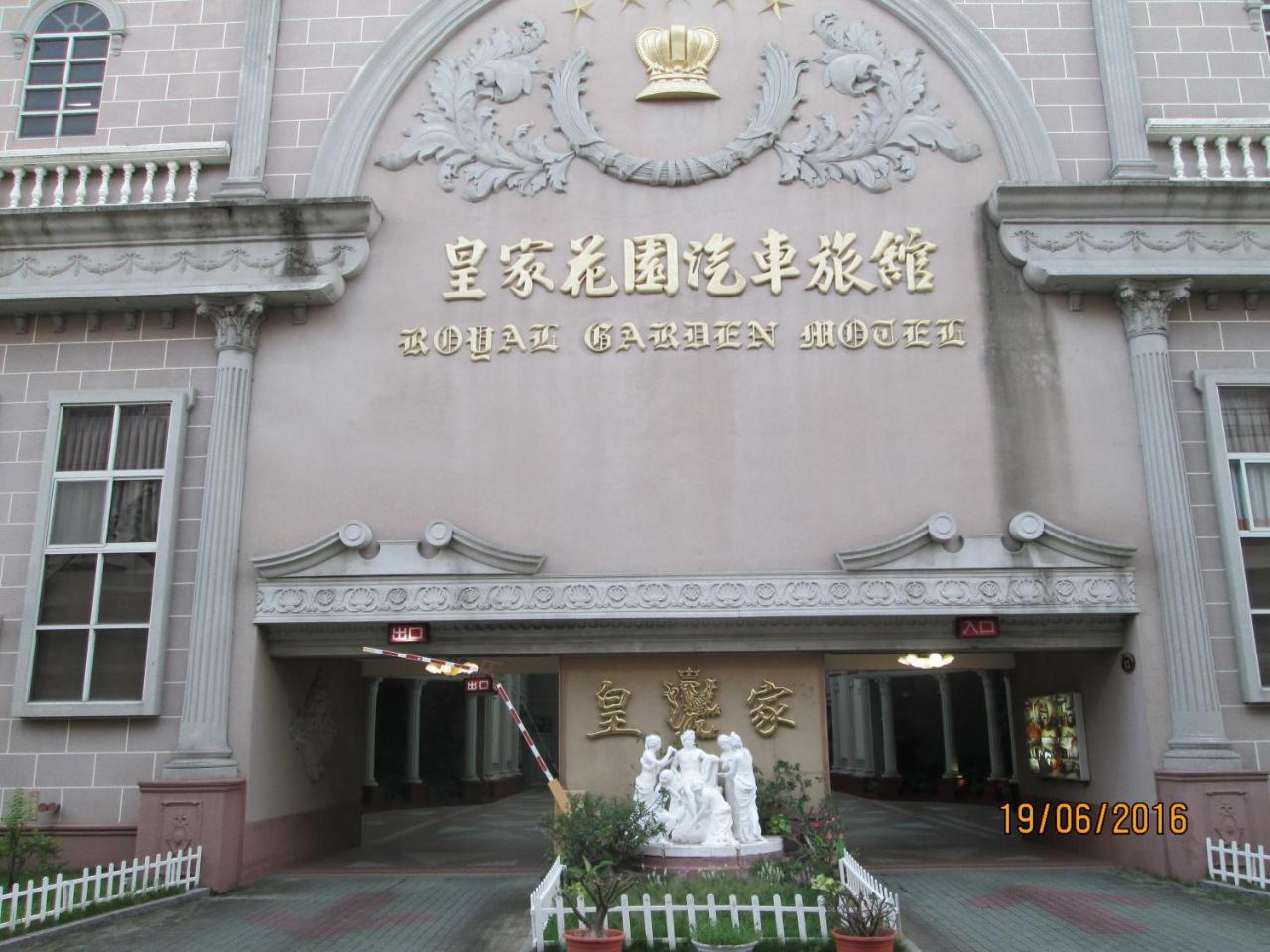 Huangjia Motel Tajnan Kültér fotó